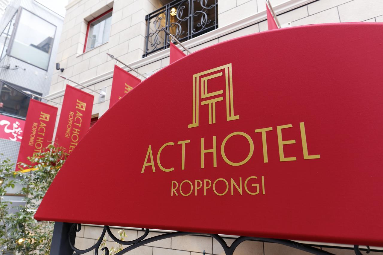 Act Hotel Roppongi Tokyo prefektur Exteriör bild